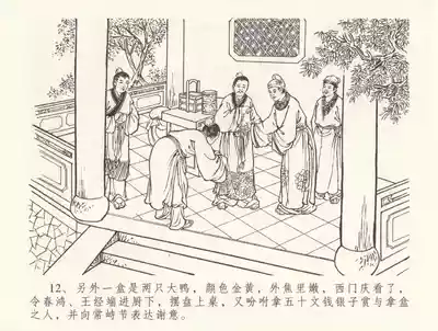 第16頁圖