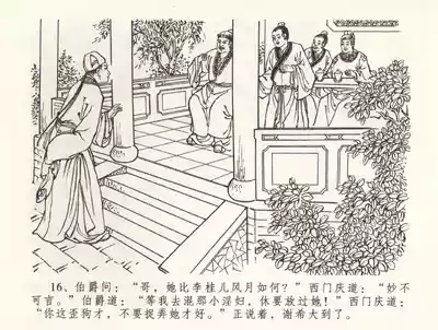 第20頁圖