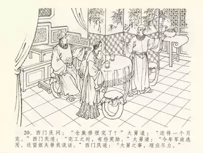 第24頁圖