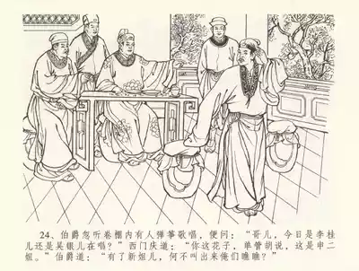第28頁圖