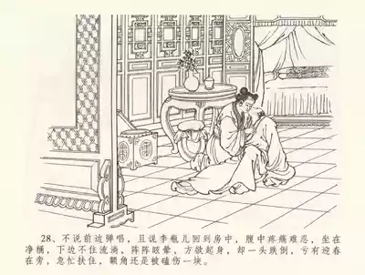 第32頁圖