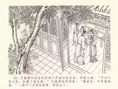 第36頁圖