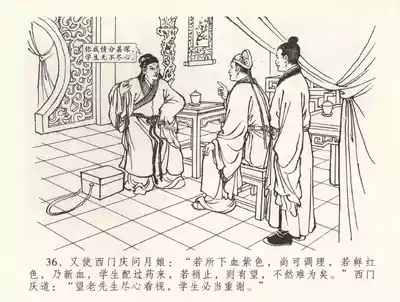 第40頁圖