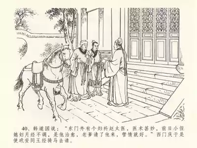 第44頁圖