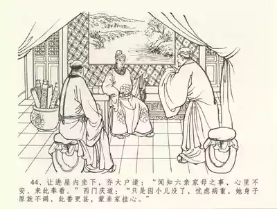 第48頁圖