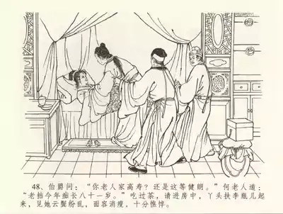 第52頁圖