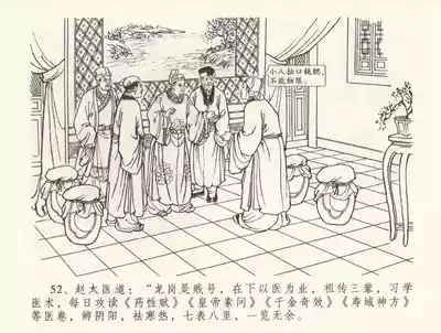 第56頁圖