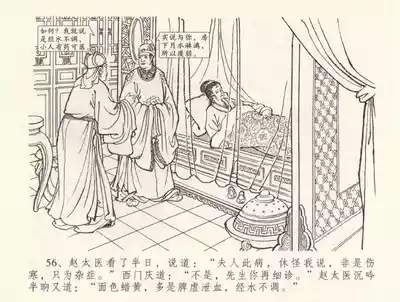 第60頁圖