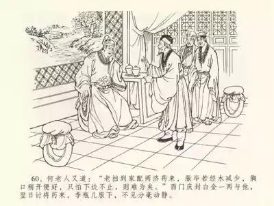 第64頁圖