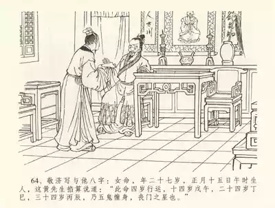 第68頁圖