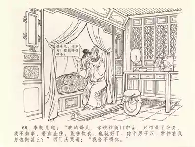 第72頁圖