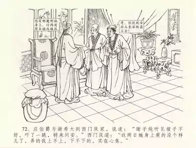 第76頁圖