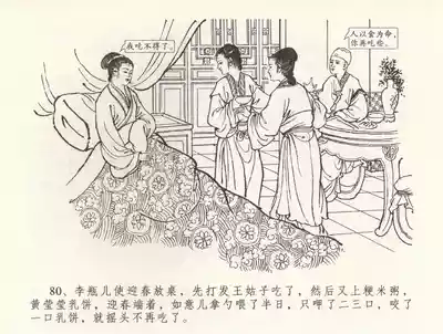 第84頁圖