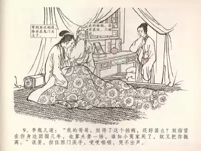 第12頁圖