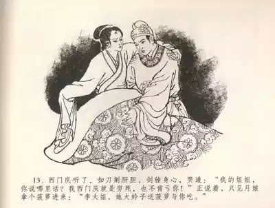 第16頁圖