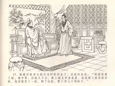 第20頁圖