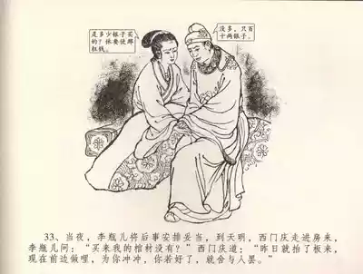 第36頁圖