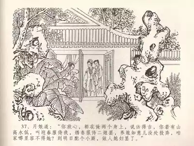 第40頁圖