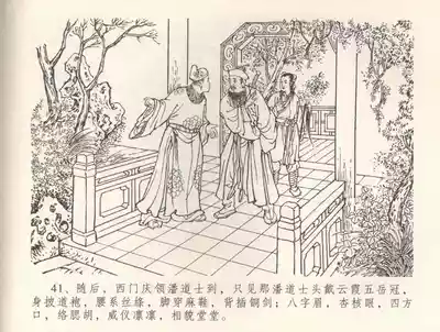 第44頁圖