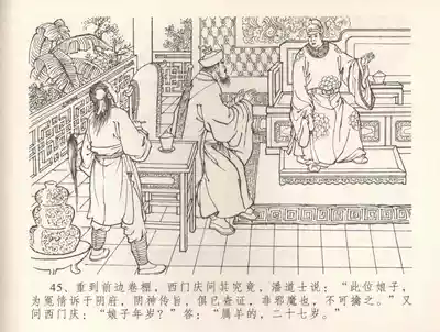 第48頁圖