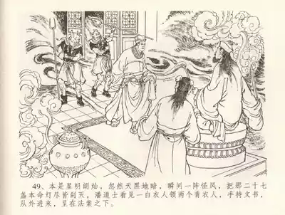 第52頁圖