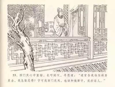 第56頁圖