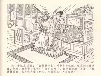 第60頁圖