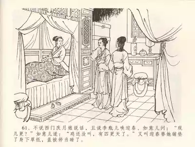 第64頁圖