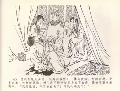 第68頁圖