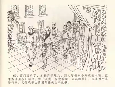 第72頁圖