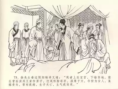 第76頁圖