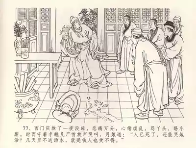 第80頁圖