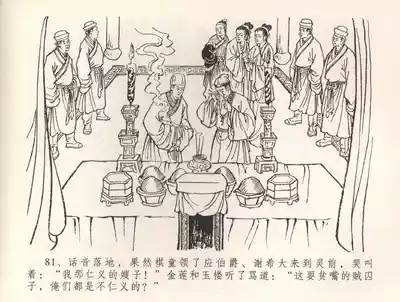 第84頁圖