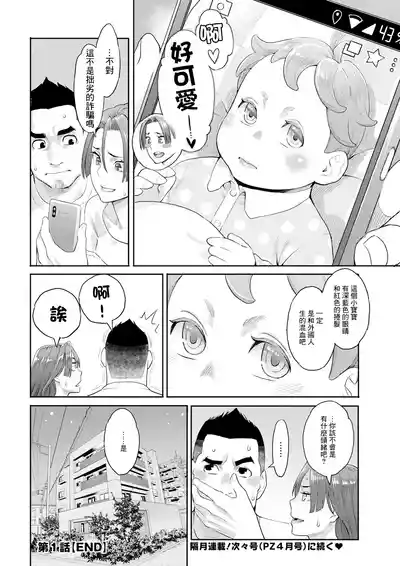 第20页图