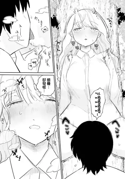 第8页图