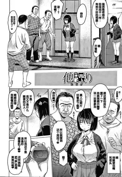 第64頁圖
