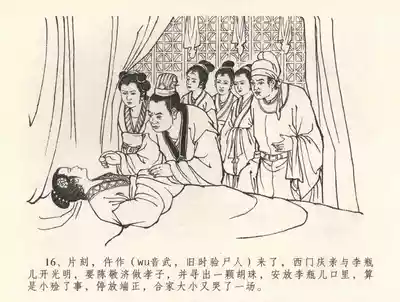 第20頁圖