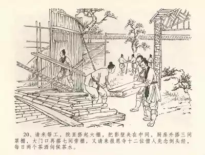 第24頁圖