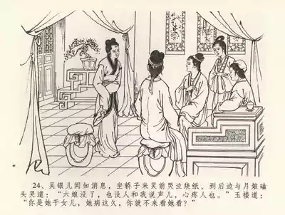 第28頁圖