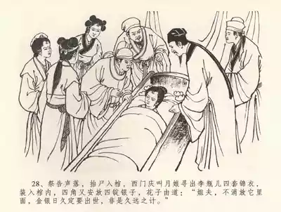 第32頁圖