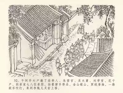 第36頁圖