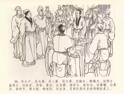 第40頁圖