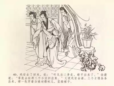 第44頁圖