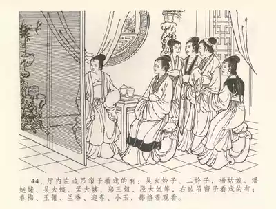 第48頁圖
