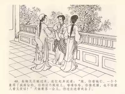 第52頁圖