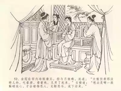 第56頁圖
