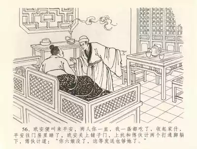 第60頁圖