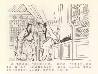 第64頁圖