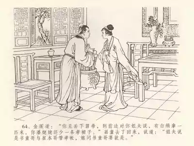第68頁圖