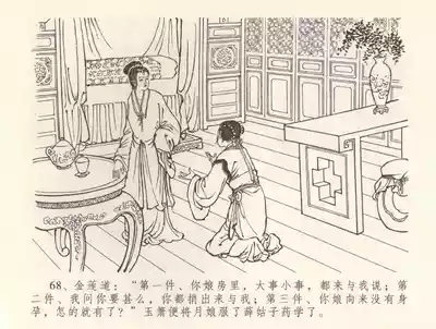 第72頁圖